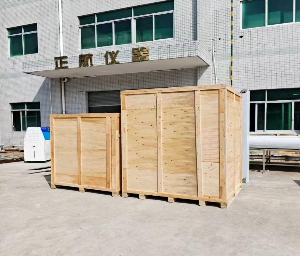 打包完畢 打包完畢